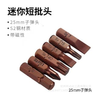 S2 Steel 6.35mm Shank Phillips Slotted Hex Nut Torx Screwdriver Bits Impact Shock Magnetic