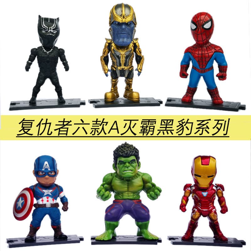 Avengers Iron Man Captain America Giant Hero Series