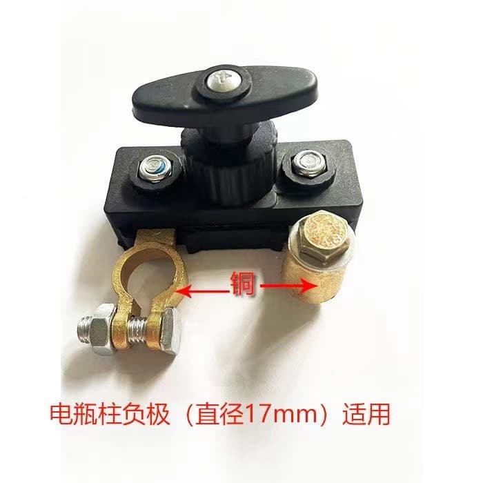 Car battery disconnect switch, truck with small main switch, thickened battery terminal, vehicle negative switch.