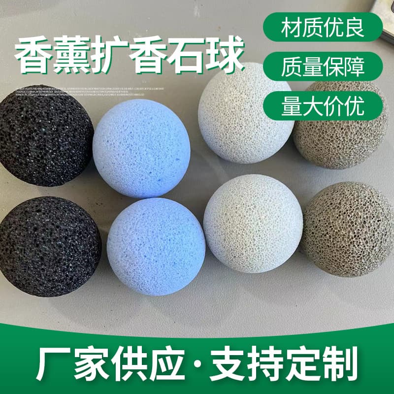 Volcanic Rock Aromatherapy Balls, Porous Diffuser Stone Bottle Caps with Essential Oils for Hotel and Indoor Use, Volcanic Rock Spheres