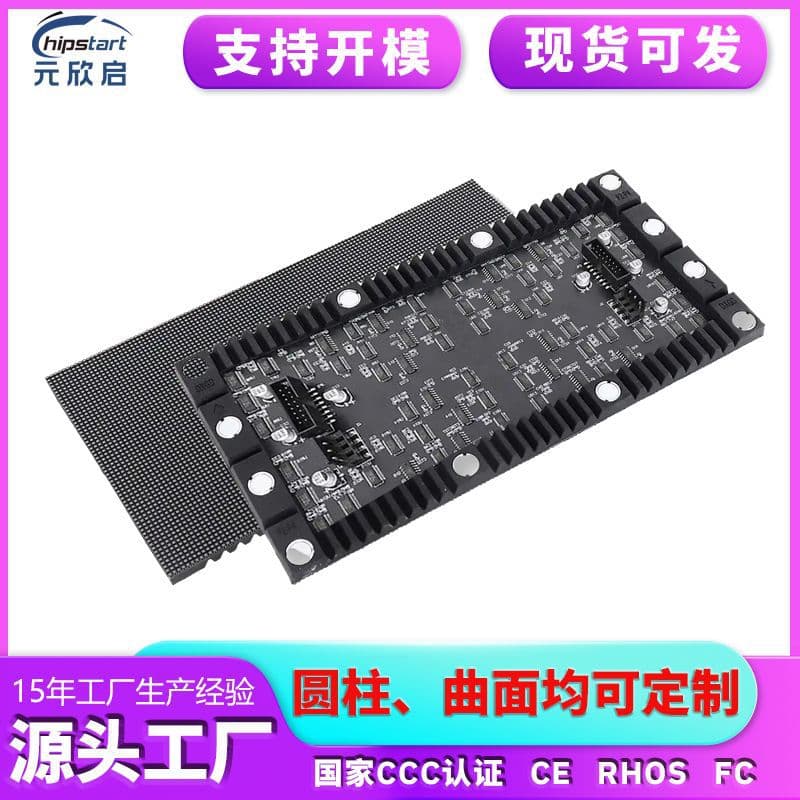 Wholesale Indoor P2.5 LED Flexible Display Module High Elasticity Any Bend LED Arc Flexible Soft Screen