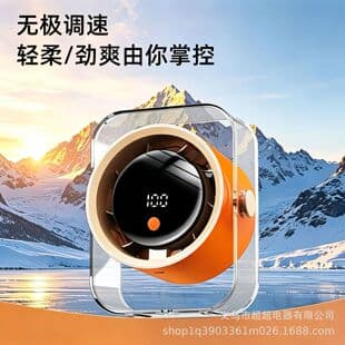 Hovering Cool Breeze Bladeless Fan, Small but Powerful, Outdoor Portable Ice Cooling Rechargeable High-Speed Desktop Fan for Cross-Border