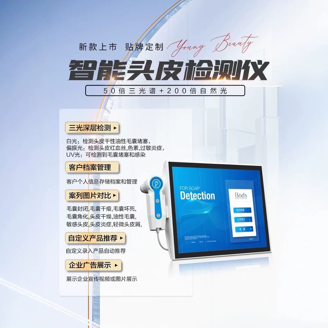 15-Inch Smart AI Scalp and Skin Analysis Device New Follicle and Skin Tester with Built-in HD Analysis