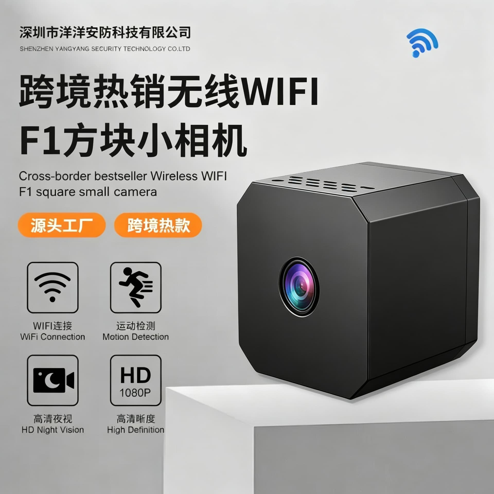 New Private Mold Camera F1 Cube Mini Camera HD Night Vision WiFi Camera A9 Upgraded Outdoor Sports Camera