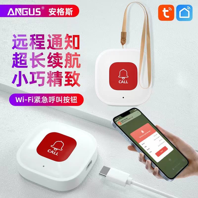 Graffiti WiFi Emergency Call Button, SOS Emergency Pager for Nursing Homes, Rechargeable, Manufacturer Direct