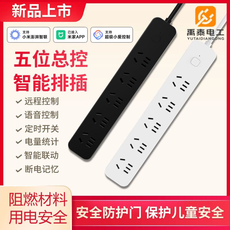 86 Smart Wall Socket Remote Control Power Statistics Phone Timer Switch Voice Already Connected to Mi Home APP