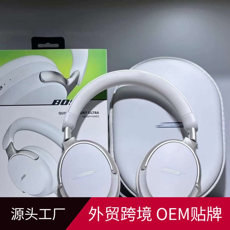 New Cross-Border QC65 Over-Ear Bluetooth Headphones Wireless Headset with Storage Bag Foldable Music Noise-Canceling Headphones
