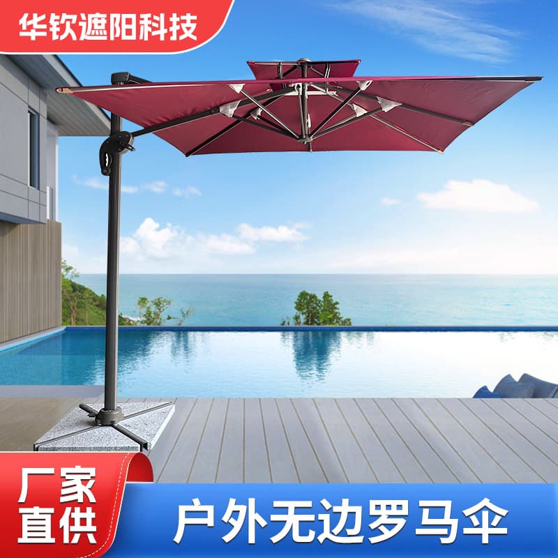 Outdoor Patio Roman Umbrella, Garden Umbrella, Cafe Terrace Garden Outdoor Sun Umbrella