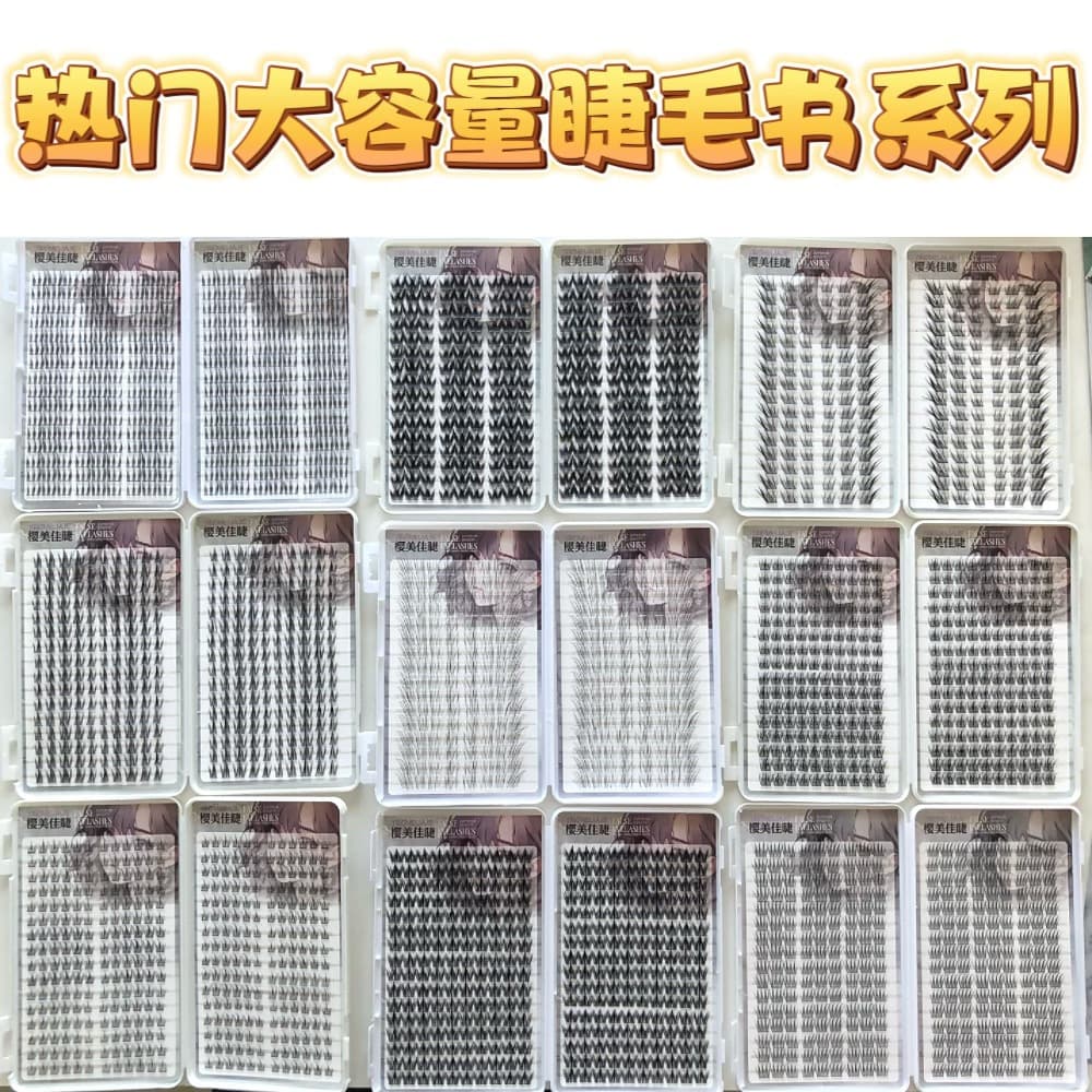 Cross-Border False Eyelashes Large-Capacity Eyelash Book Popular Eyelash Book Travel Photography Store Eyelash Wholesale Custom Collection False Eyelashes