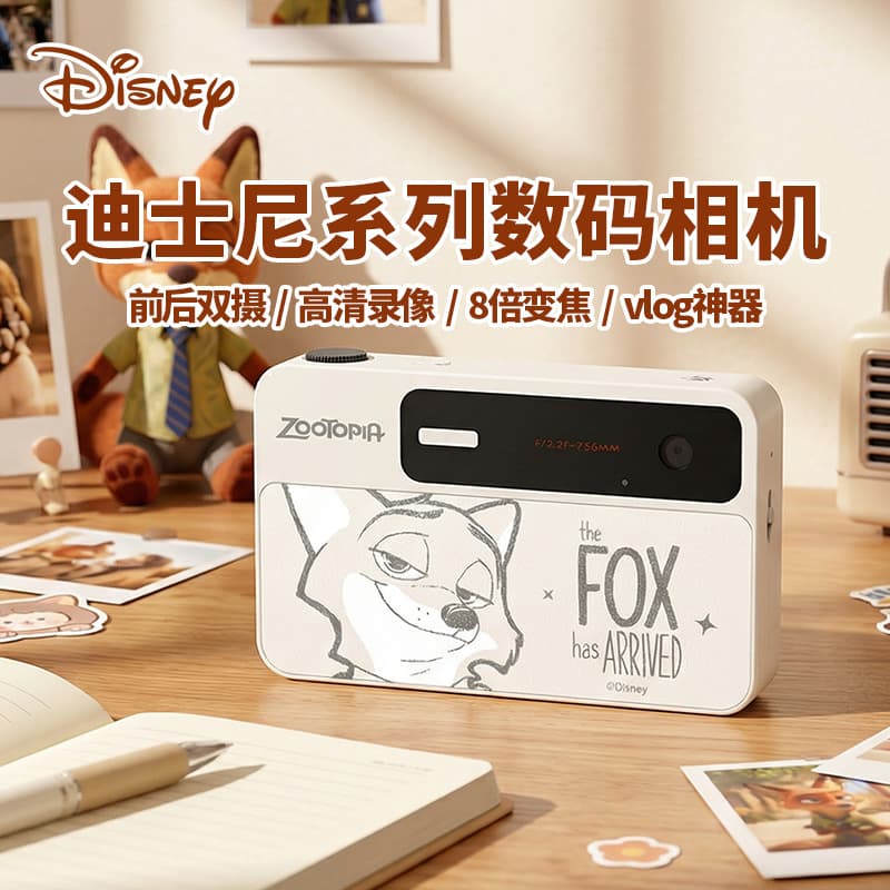 Disney Retro HD Digital Camera CCD New Model Kids Students Dual-Lens Beauty Camera Birthday Gift X50
