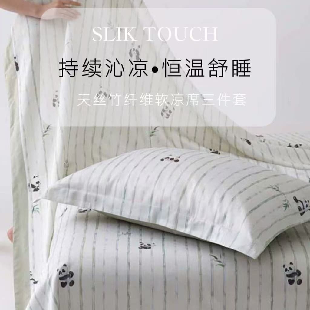 Natural Cooling Comfort Sleep | High-End Tencel Bamboo Fiber Soft Mat Ice Silk Mat Air-Conditioning Mat Summer Machine Washable