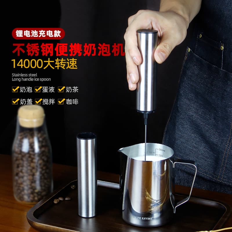 Cross-border 304 Stainless Steel Handheld Egg Beater, Household Small Electric Egg Beater Mixer Milk Frother