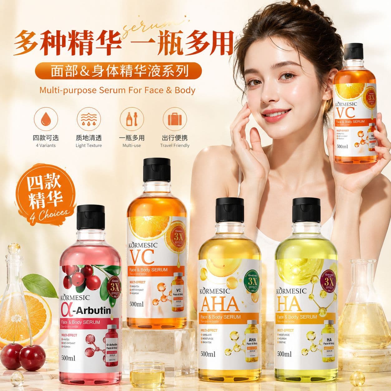 Amazon's popular Arbutin HA facial & body essence body serum hydrating and moisturizing cross-border wholesale