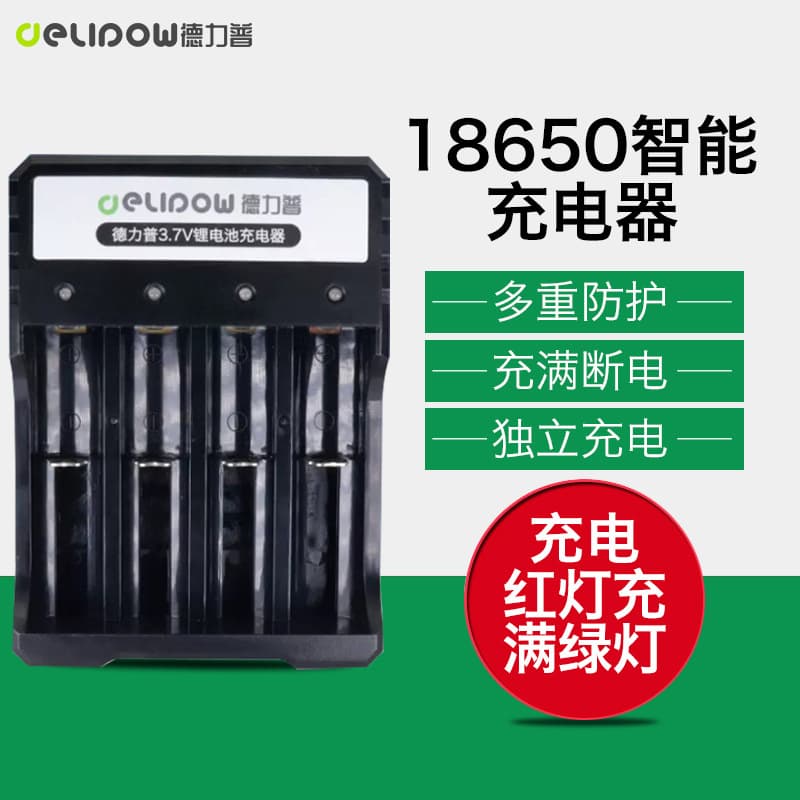 Delipow 18650 Battery Charger 3.7V Intelligent Light Battery Charging Box Lithium Battery Charger 4 Slots Efficient Safe Fast