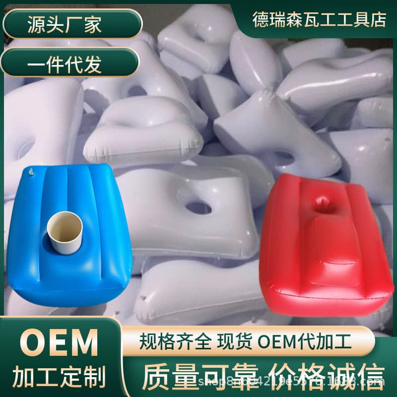 Bathroom backfill treasure for squatting pit inflatable bag, squat toilet reserved position inflatable mold, toilet water-free technology