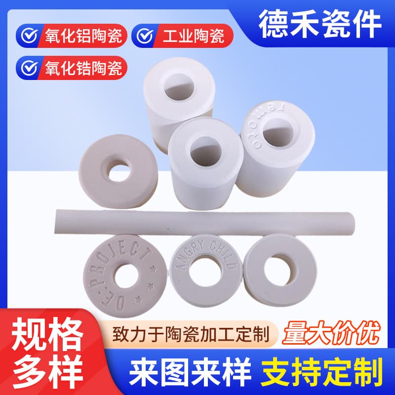 Deqing factory wholesale ceramic fragrance diffuser sheets, water-absorbing ceramic, incense ceramic sheets, ceramic aromatherapy diffuser sheets