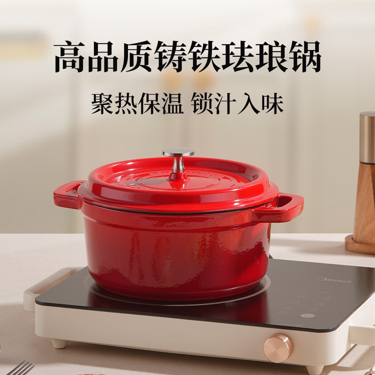 【Quality Selection】Yina Mu Enameled Cast Iron Casserole Pot, Multiple Sizes, 20cm*1