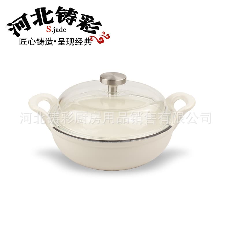 Cast Iron Enamel Pot Yuanbao Pot Home Soup Pot Non-Stick Stew Pot Enamel Pot Clay Pot Rice Pot Korean Stir-Fry