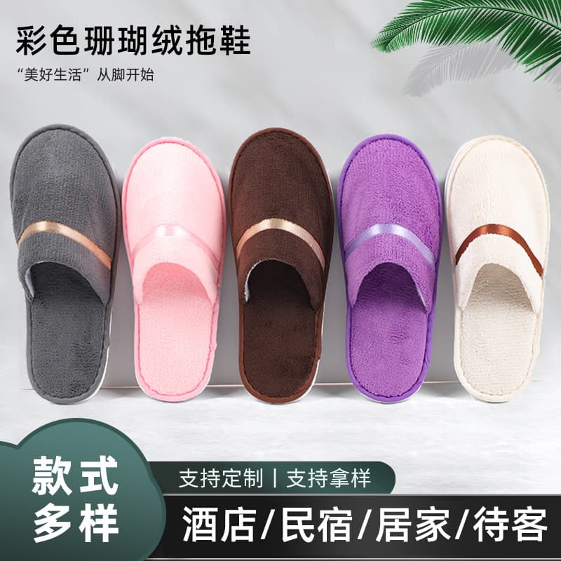 Manufacturer supplies disposable ribbon coral velvet slippers for hotels, B&Bs, inns, beauty salons, home hospitality, wholesale