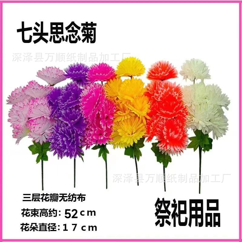 Large 7-Head Crystal Chrysanthemum Qingming Festival Sacrificial Flowers Imitation Chrysanthemum New Non-woven Fabric for Grave and Cemetery Display
