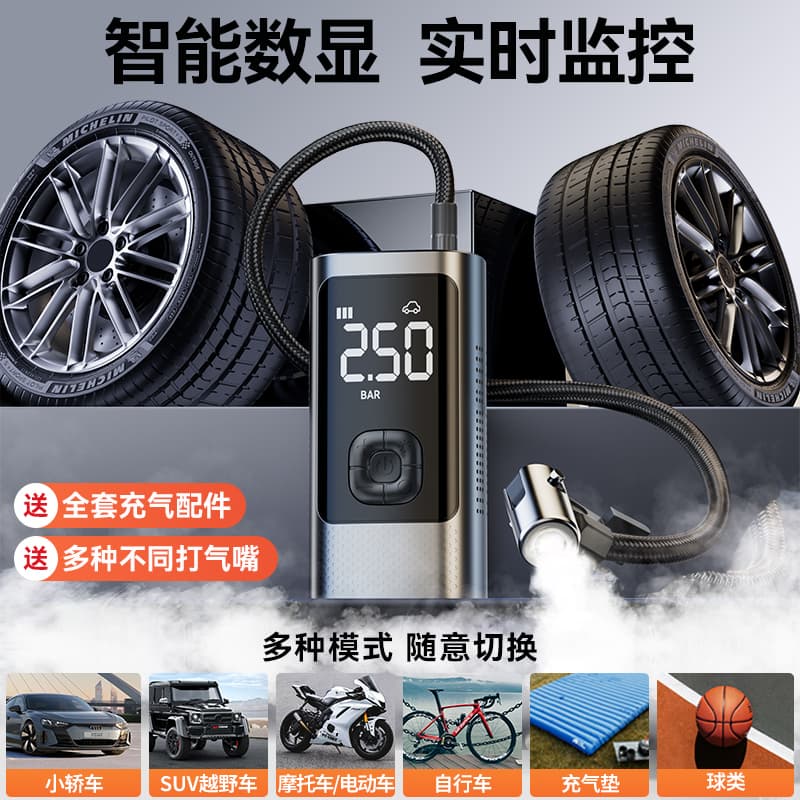 Cross-border Car Tire Inflator Portable Air Pump Electric Tire Pump Outdoor Emergency High-Speed Inflation Pump