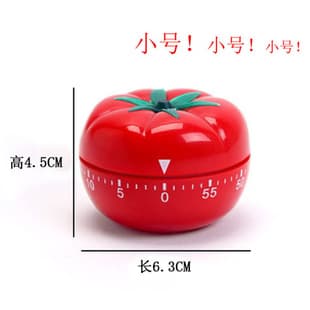 Factory Direct Kitchen Timer, Baking Alarm Clock Tomato Reminder, Mechanical Timer, Small and Large Sizes Wholesale