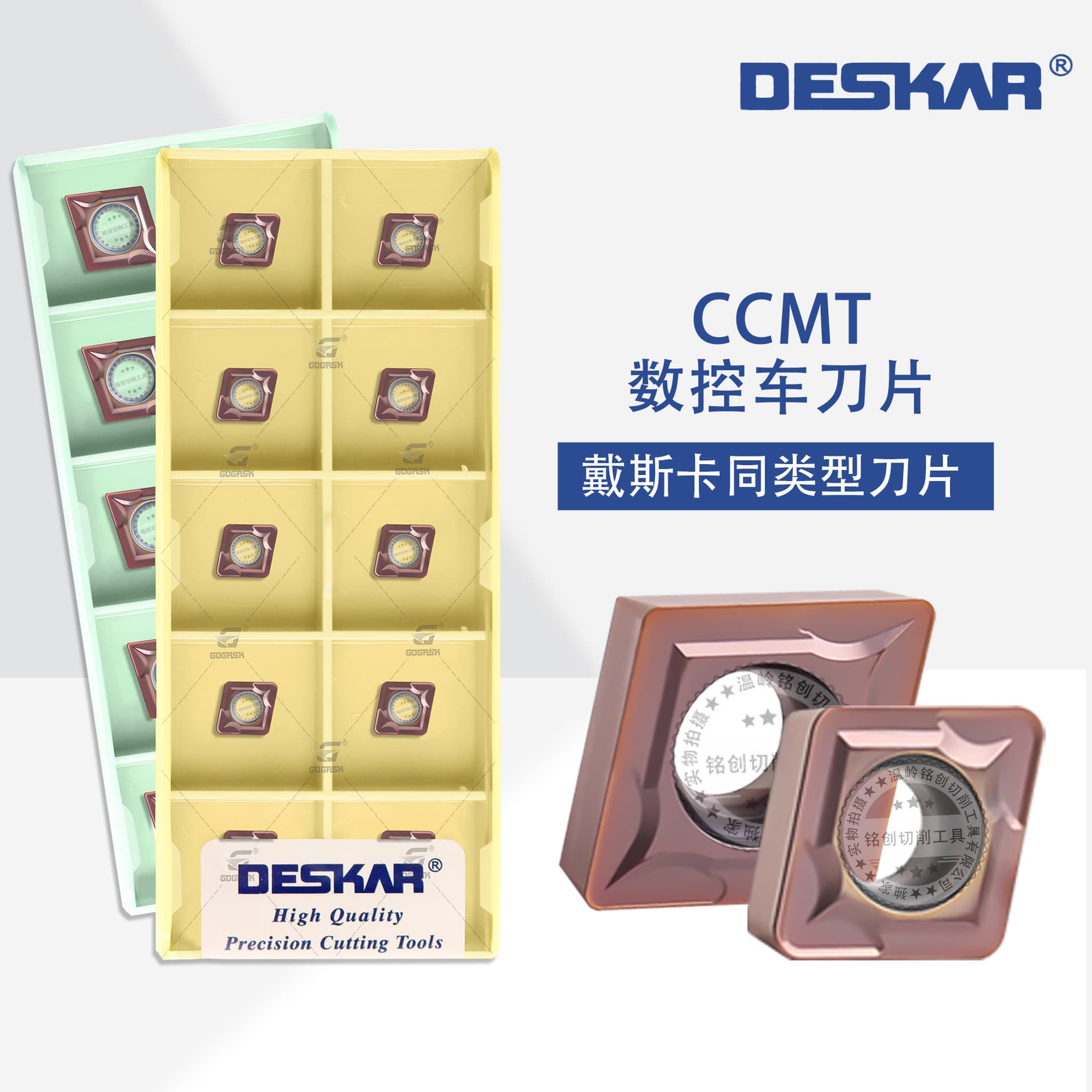 Deskar CNC Insert CCMT060204 09T304 Wholesale Stainless Steel Boring Rhombic Turning Insert
