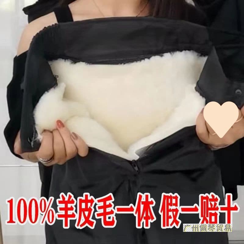 Middle-Aged and Elderly Pure Wool Sheepskin Leather Pants, Warm Sheepskin Liner, High-Waist Insulated Pants, Wool Pants for Men in Winter, Award-Winning