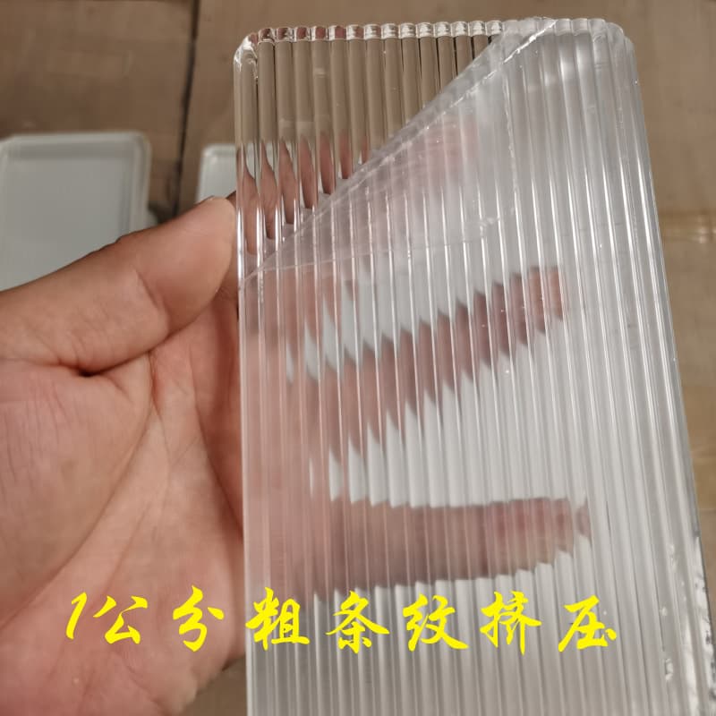 Domestic wave pattern acrylic sheet striped PMMA plastic sheet large corrugated sheet fine wave sheet laser engraving