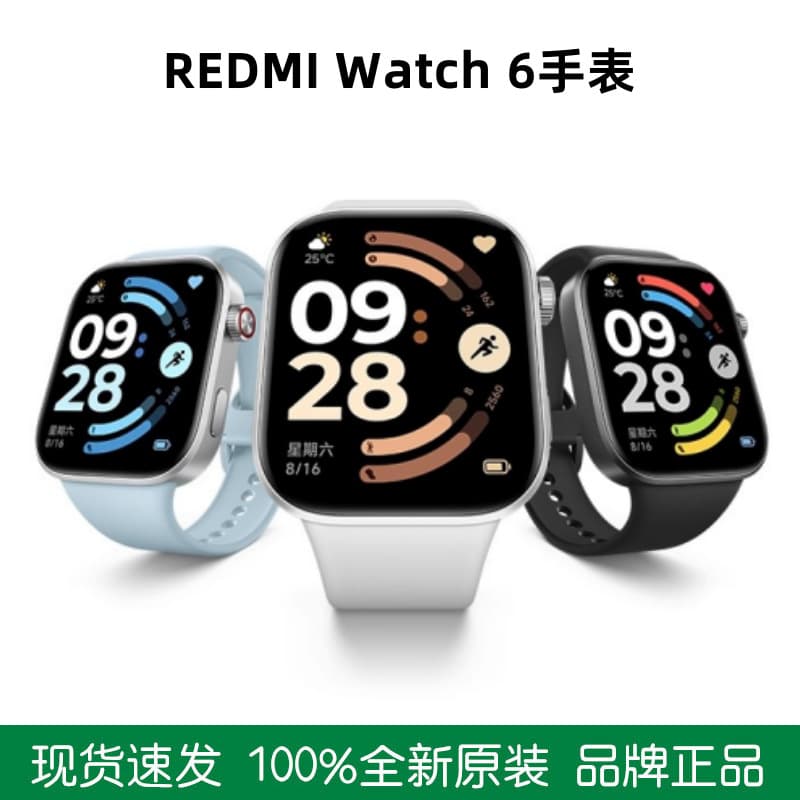 REDMI Watch 6 Heart Rate Monitoring Large Screen Redmi Watch Long Battery Running Call NFC Sports Watch