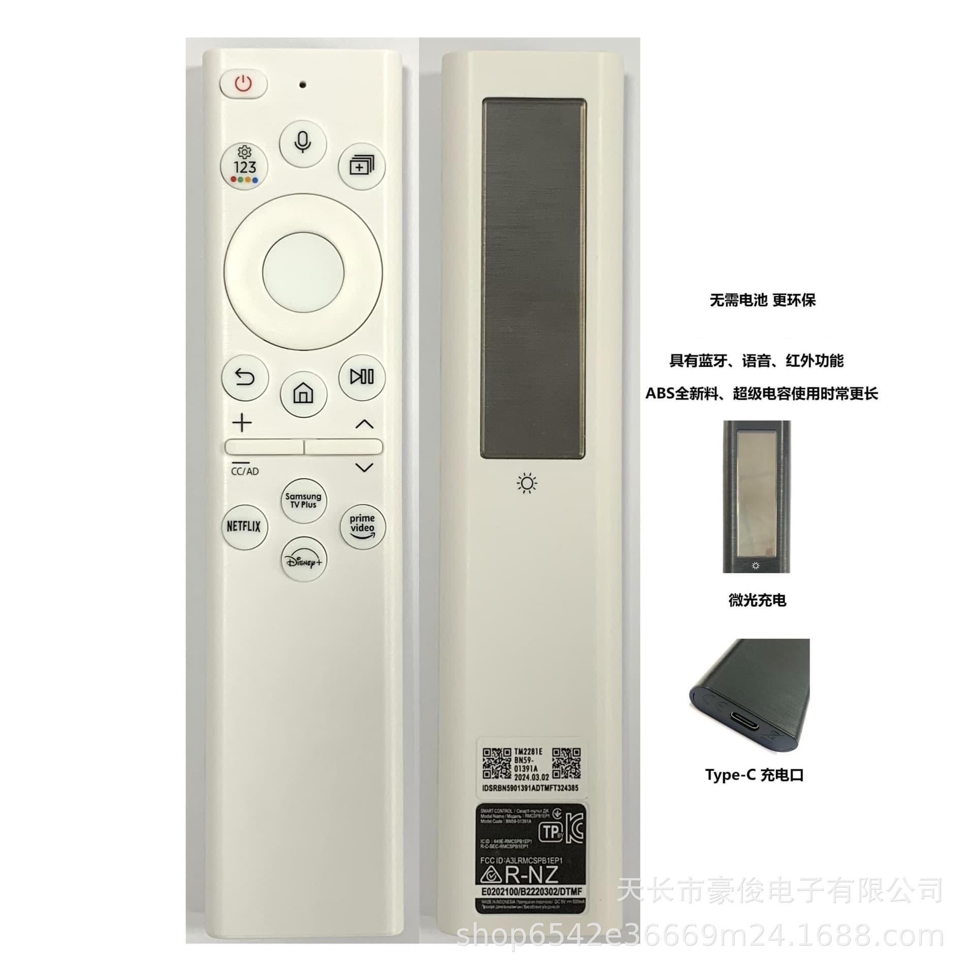 Replacement for Smart TV BN59-01391A Voice Bluetooth Remote Control, Low-Light Type-C Charging, Eco-friendly