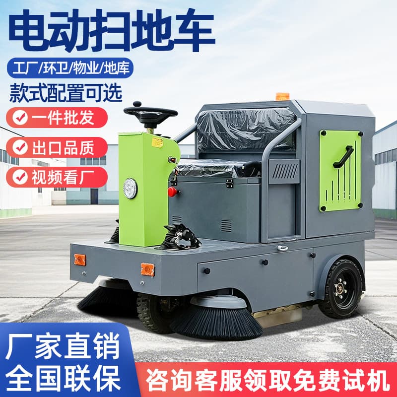 Industrial Sweeper for Factory Use, Small Road Sanitation Cleaning Vehicle, Mall Ride-on Electric Sweeper