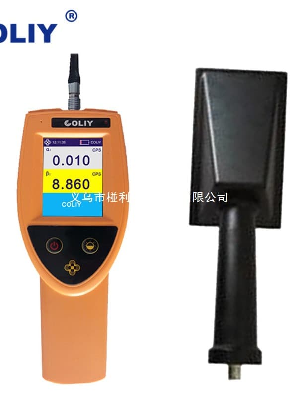 (Negotiable) Clever R900 Large Area Surface Contamination Meter αβ Radioactive Surface Contamination Level Detection