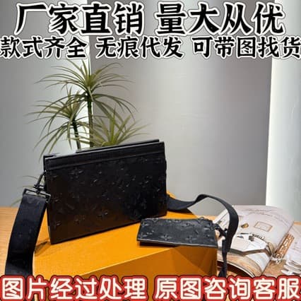 Direct Supply Cross-Border Men's and Women's Bags, Genuine Leather Messenger Bag, Chain Bag, Box Bag, Three-In-One Black Warrior Pillow Bag