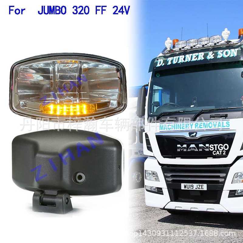 Supply High-Quality 24V Aluminum Silver Bowl JUMBO320 FF European Heavy Truck Headlight Includes Bulb