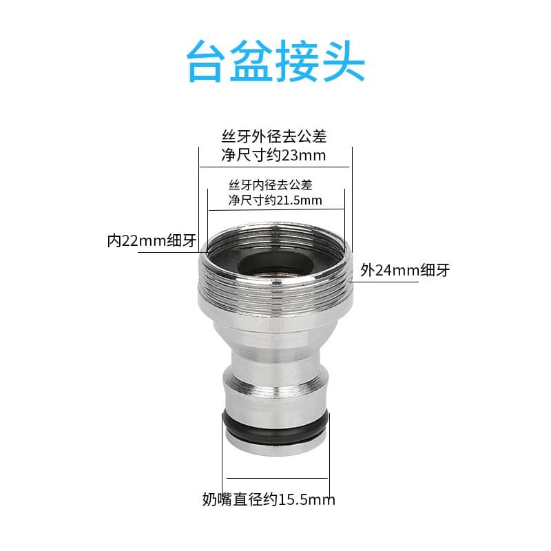 Car Wash Water Gun Accessories 3/4" 6-Point Water Pipe Quick Faucet Multi-Function Connector Repair Stop Water Connect Laundry