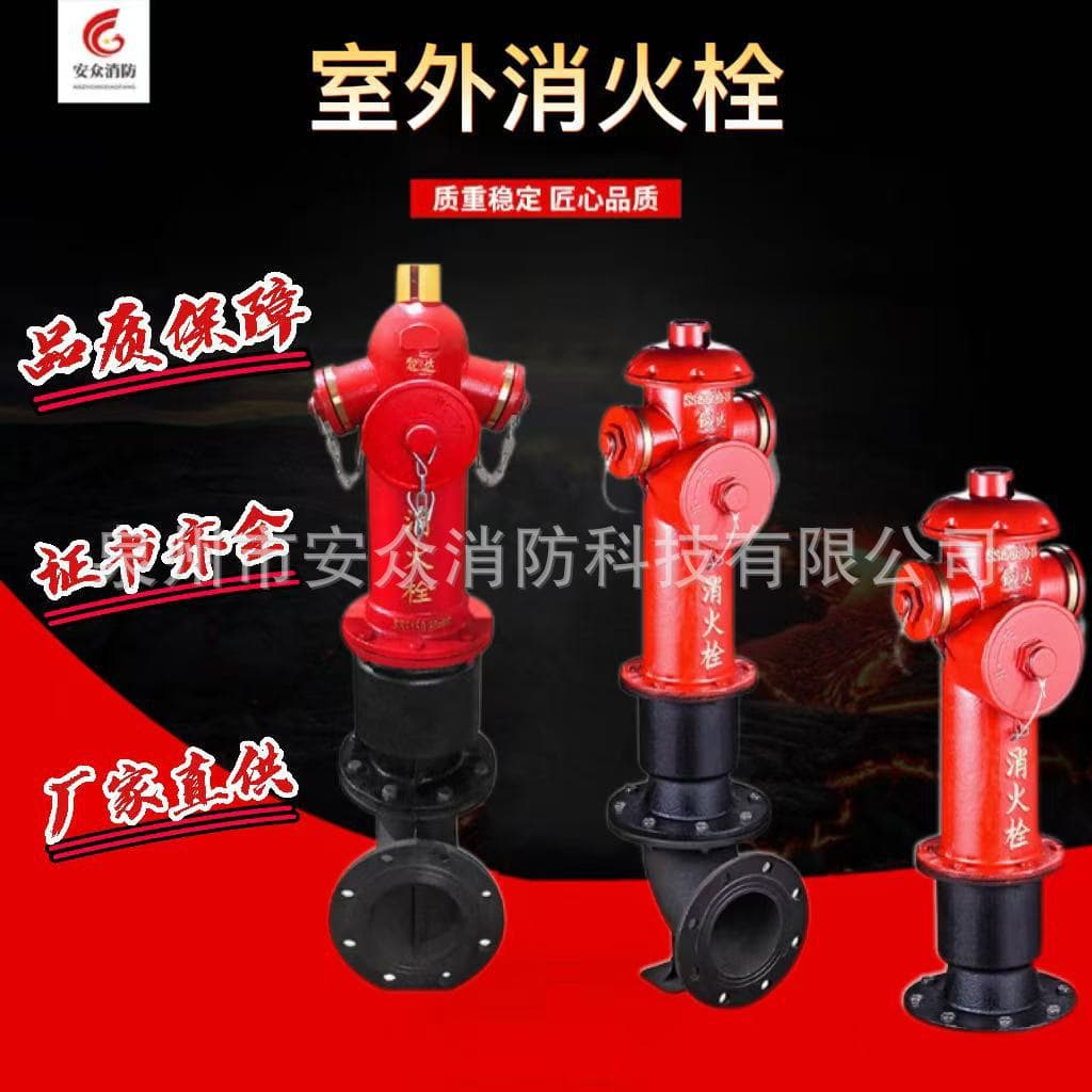 Ground Fire Hydrant Outdoor Fire Hydrant Ground Hydrant Locking 65-1.6 Community Underground Hydrant Impact-Resistant Pressure-Regulating