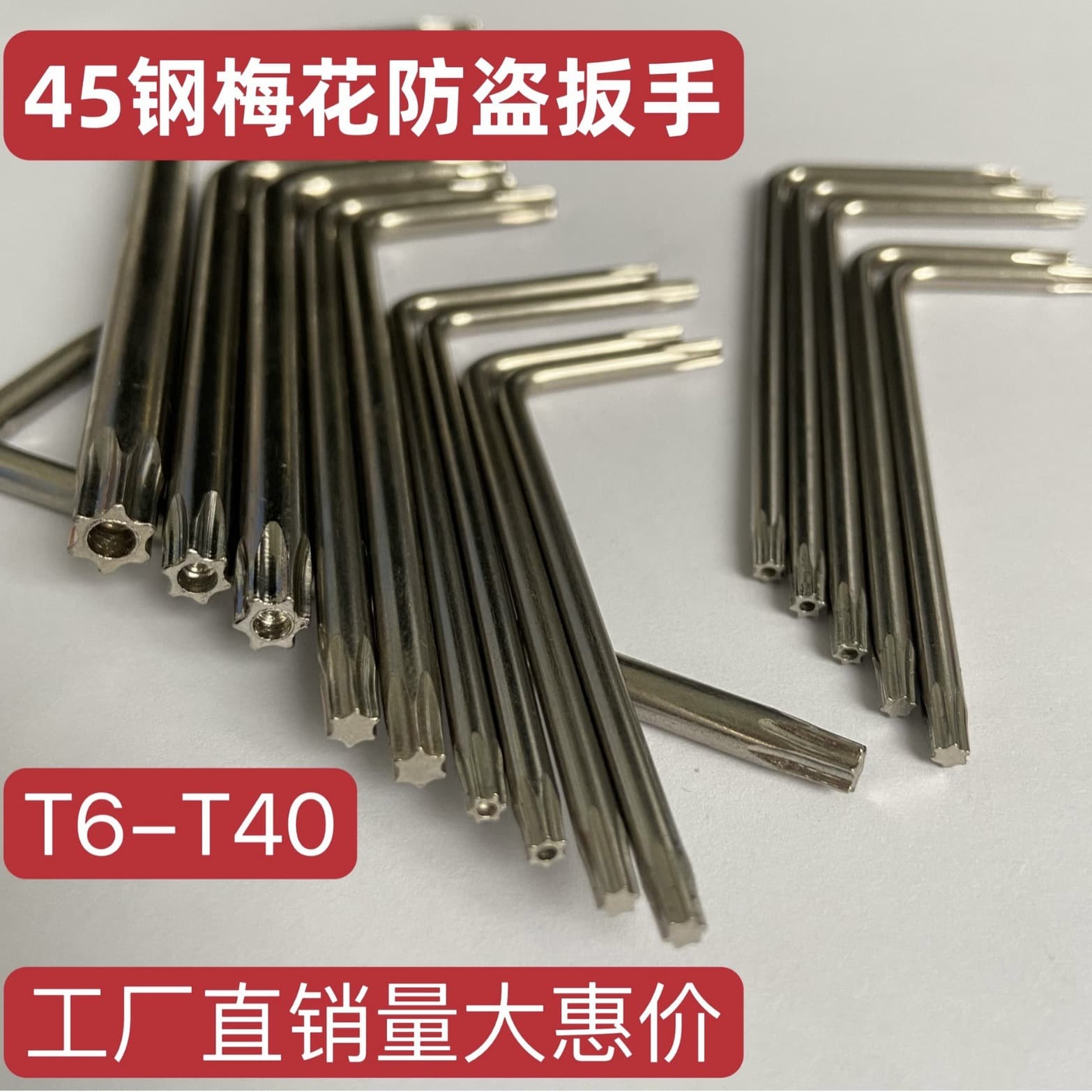 Wholesale L-shaped hex wrench star screwdriver security hex wrench double-ended hex star hex wrench