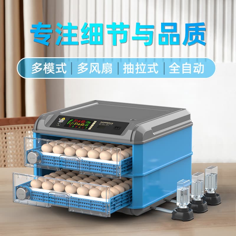 Automatic Smart Mini Incubator for Chicken, Duck, Goose Eggs, Home Use Egg Incubator with Water Bed