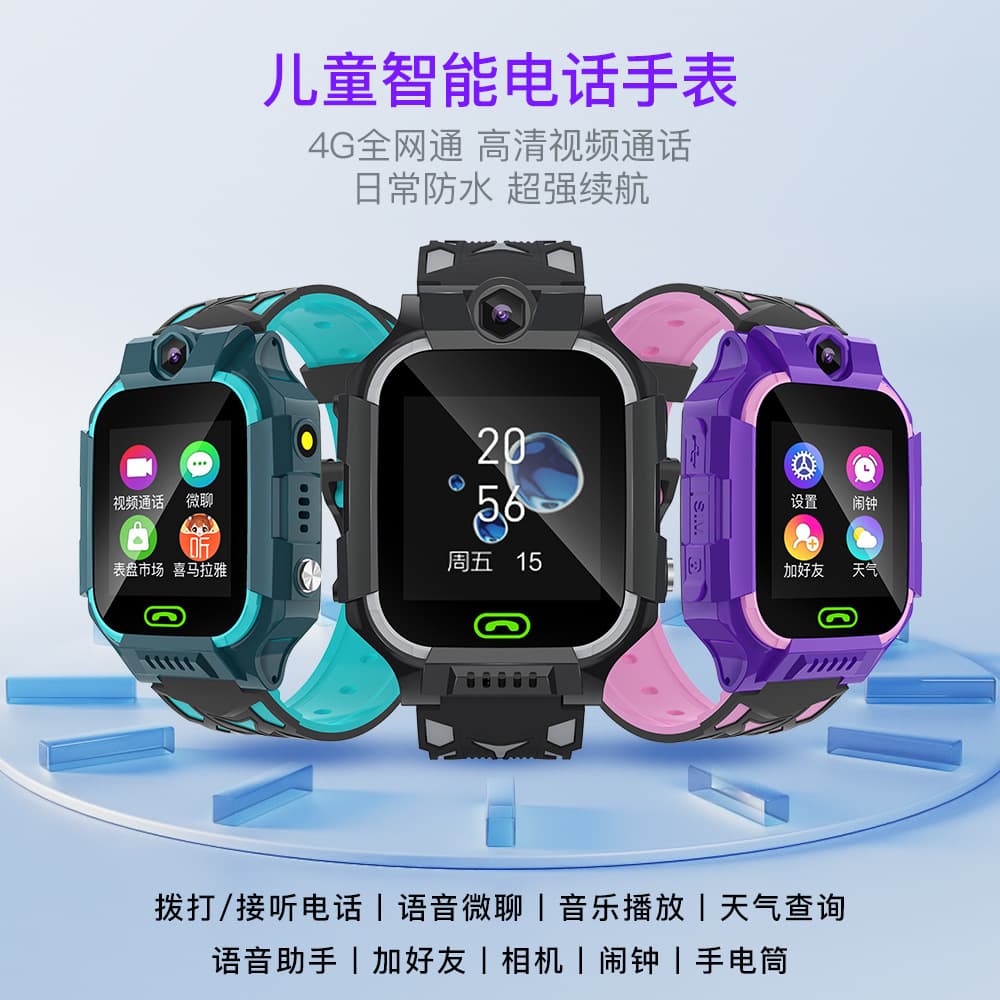 Kids Smart Watch with SIM Card Support, Video Call, Camera, Chat, GPS Tracking, Long Battery Life, Waterproof, Student Watch, In Stock