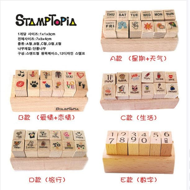Korean Stationery Handbook Assistant Wooden Diary Stamps (12 pieces) Wooden Box 5 options