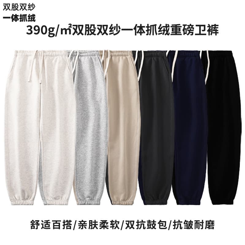 Autumn New Heavyweight Sweatpants Men 390g Fleece Lined Thickened Loose Sports Straight Leg Unisex Cuffed Casual Pants
