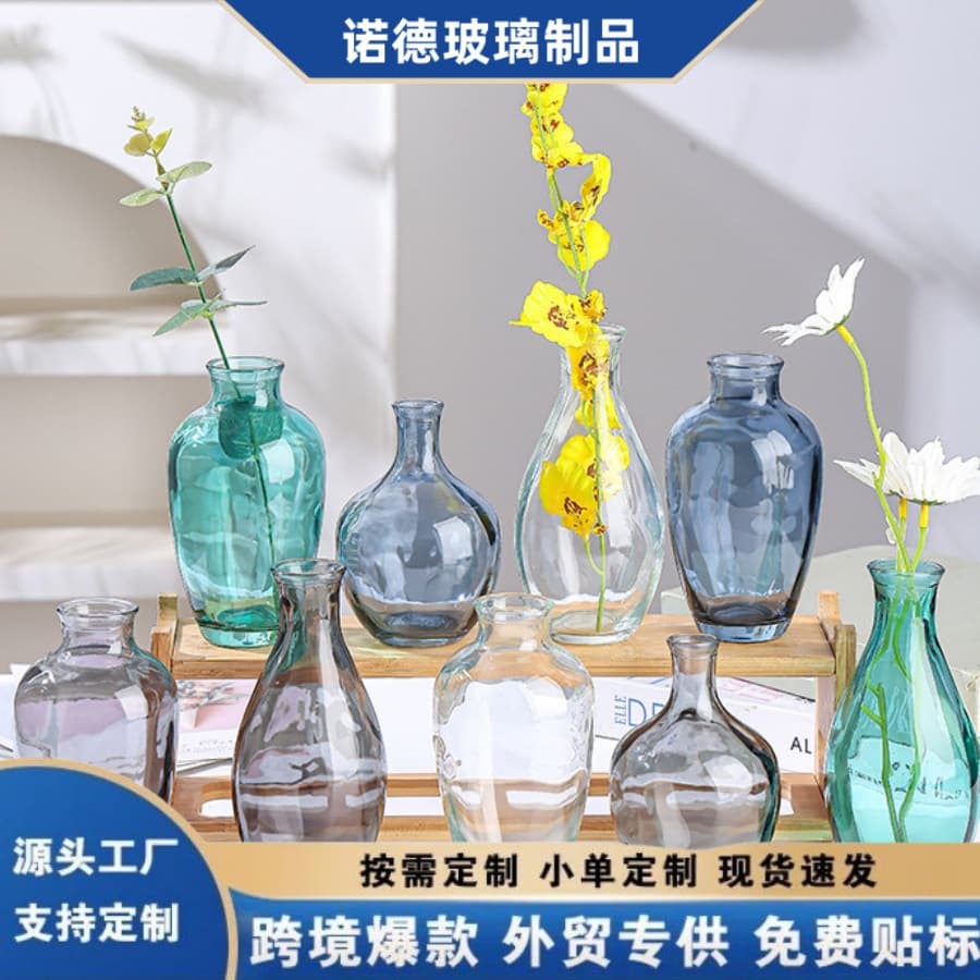 Nordic Minimalist Creative Mini Vase Ins Style Glass Hydroponic Flower Vase Living Room Desktop Decoration Small Ornament