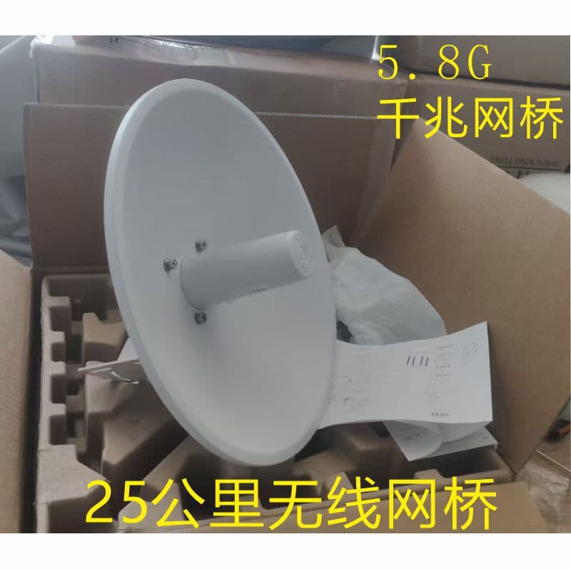 25km Bridge / 5.8G Gigabit Bridge Transmits 20km / 5G Wireless Bridge Transmits 25km Surveillance Video