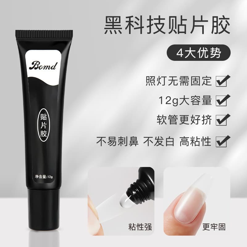 New Nail Tech Solid Gel for Nail Art Shop, Light Cure, Nail Extension, Diamond Setting, Adhesive