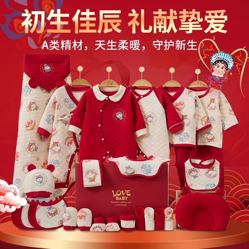 Year of the Horse New Newborn Gift Set Class A Premium Material Baby Clothes Set Newborn Baby Full Moon Meeting Gift