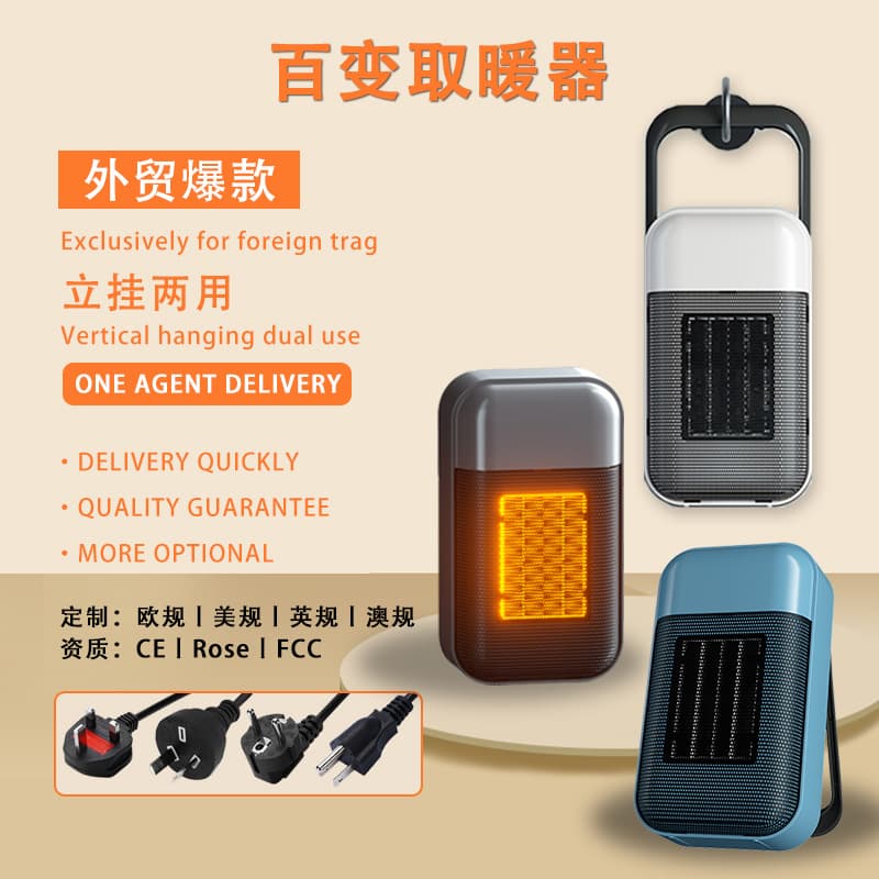 Cross-border household PTC ceramic heating fan heater, small desktop/wall-mounted dual-use heater, fast heating