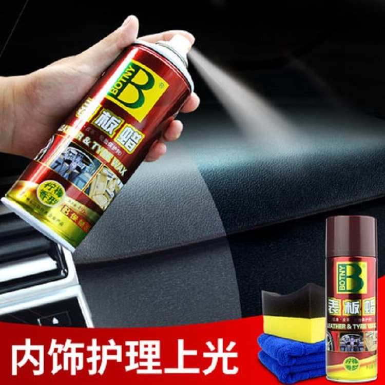 Recommended supply of Baotili dashboard wax, decontamination and dust-proof dashboard wax spray wax, tire polish instrument wax