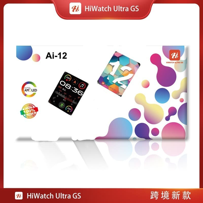 Cross-border new Ai-12 smart watch, straight edge design, WATCH12 dual strap, real buckle, Bluetooth call, step counting