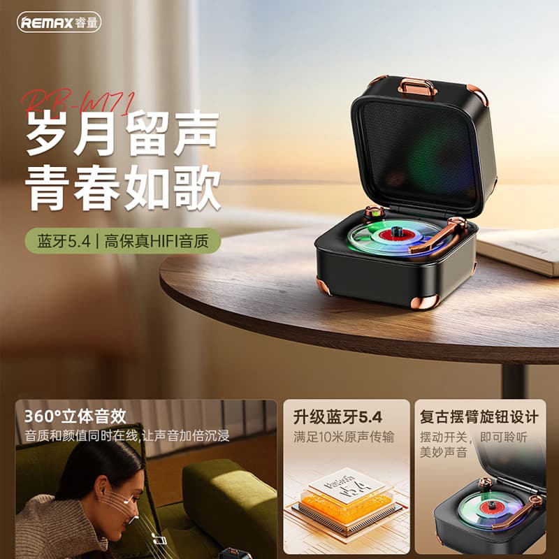 Remax Treasure Box Mini Bluetooth Speaker Music Box Shape Mobile Bluetooth Small Speaker Light Bluetooth Audio